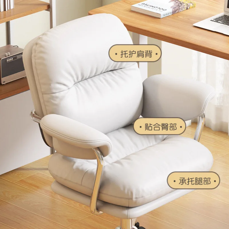 Customizable Wholesale Soft Bread Computer Chair Comfortable Sedentary Dormitory Office Study Lifting Swivel
Customizable Wholesale Soft Bread Computer Chair Comfortable Sedentary Dormitory Office Study Lifting Swivel