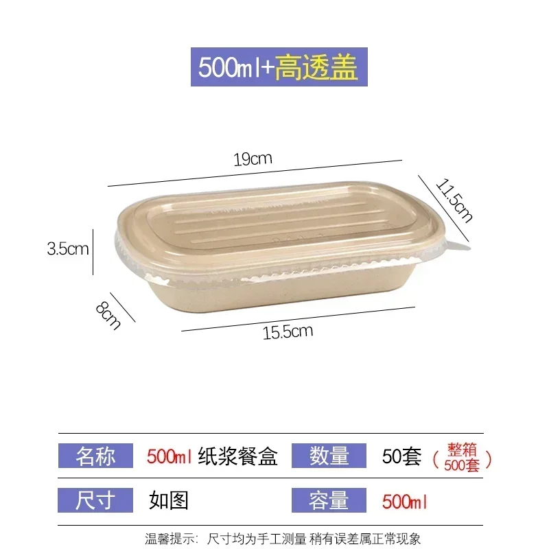 50pcs Oil Resistant Environmentally Friendly Degradable Lunch Box Disposable Lunch Box Fruit Salad Light Food Packaging Box
50pcs Oil Resistant Environmentally Friendly Degradable Lunch Box Disposable Lunch Box Fruit Salad Light Food Packaging Box