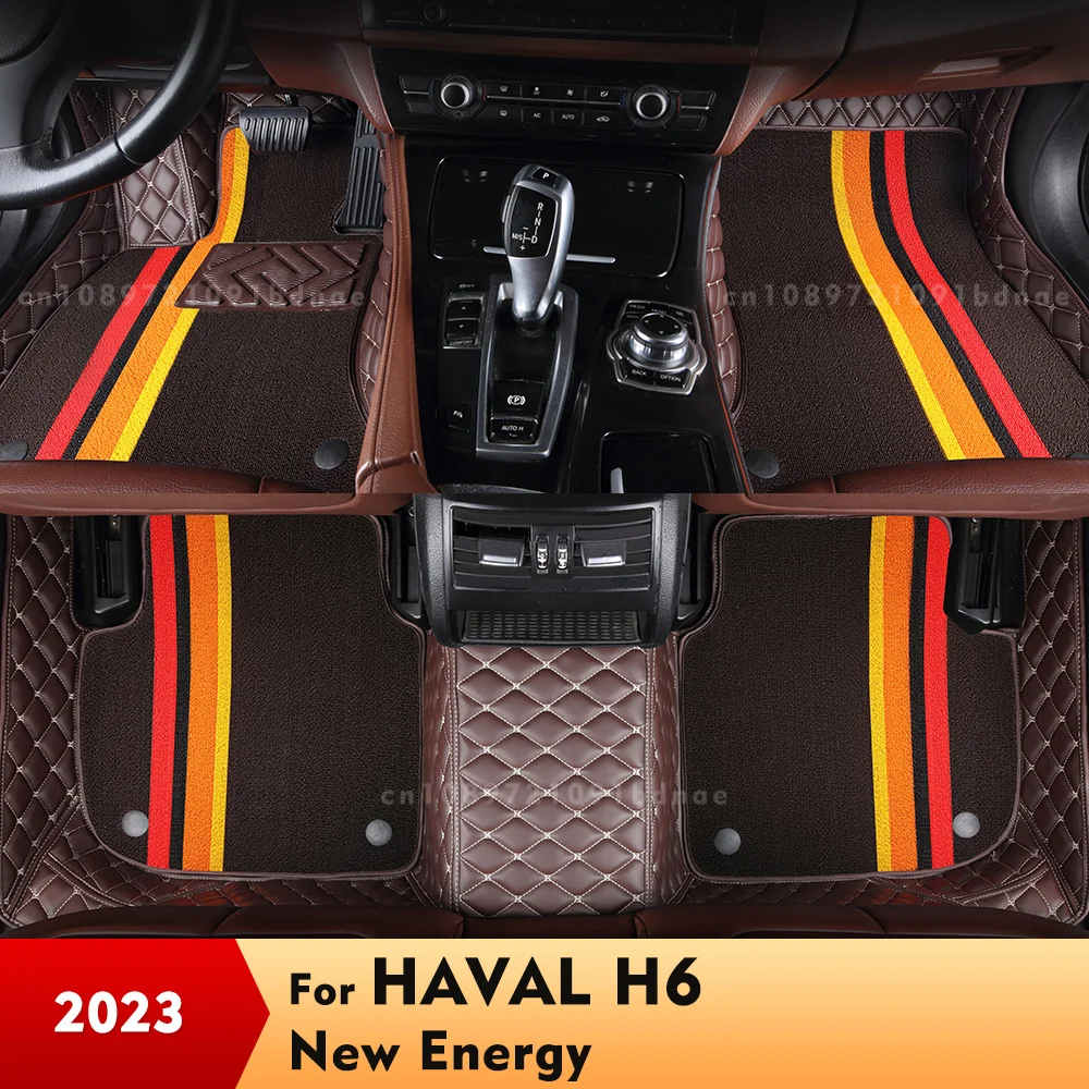For HAVAL H6 New Energy 2023 Double Layer Car Floor Mats Custom Auto Foot Pads Carpet Cover Interior Accessories
For HAVAL H6 New Energy 2023 Double Layer Car Floor Mats Custom Auto Foot Pads Carpet Cover Interior Accessories