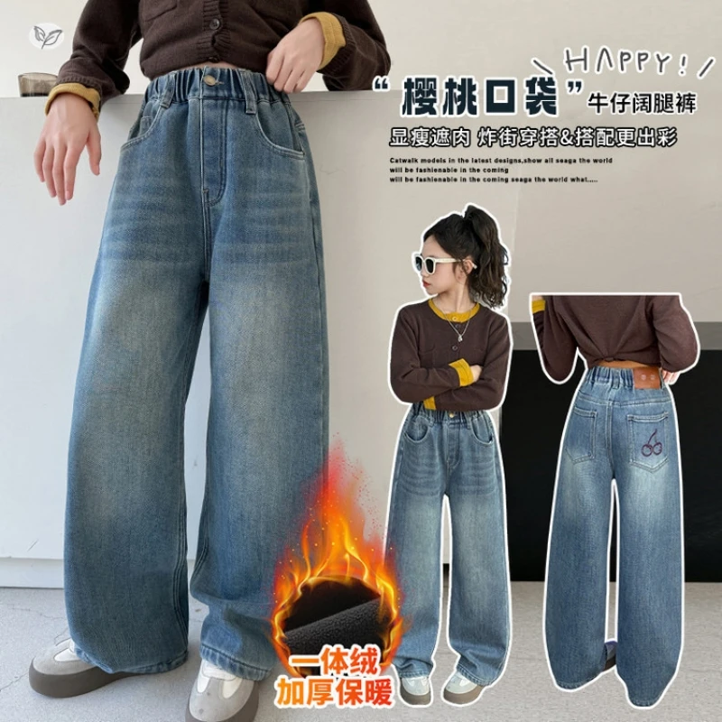 Джинсовые брюки на флисовой подкладке для девочек, джинсовые прямые брюки с вышивкой на задних карманах, новинка осени/зимы 2025 г.
Джинсовые брюки на флисовой подкладке для девочек, джинсовые прямые брюки с вышивкой на задних карманах, новинка осени/зимы 2025 г.