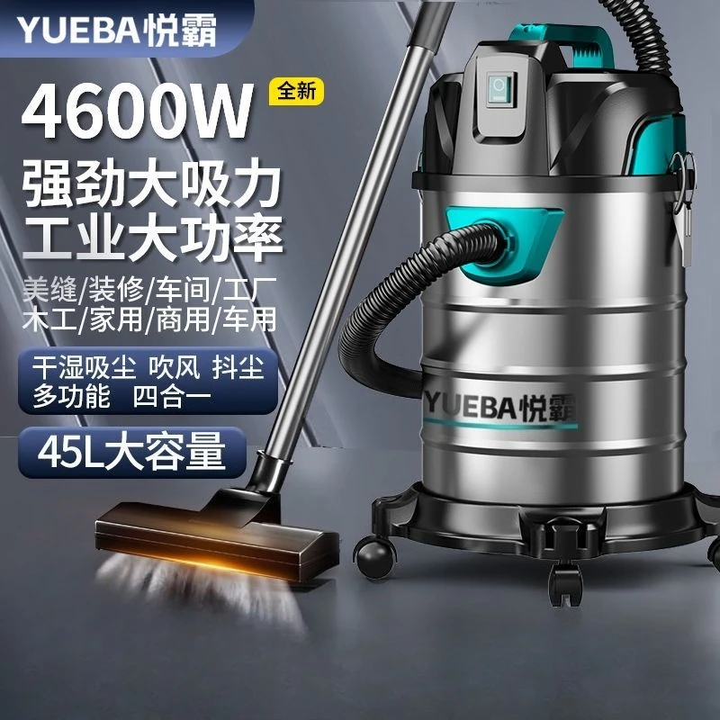 Barrel vacuum cleaner Industrial vacuum cleaner Powerful high-power commercial household carpet cleaning Industrial beauty seam
Barrel vacuum cleaner Industrial vacuum cleaner Powerful high-power commercial household carpet cleaning Industrial beauty seam
