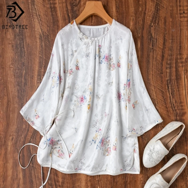 Birdtree, 100% Silk Blouse, Raglan Sleeve O-neck Shirt, Women Jacquard Plain Satin Tops, Chinese Style, 2026 Summer New T65910JF
Birdtree, 100% Silk Blouse, Raglan Sleeve O-neck Shirt, Women Jacquard Plain Satin Tops, Chinese Style, 2026 Summer New T65910JF