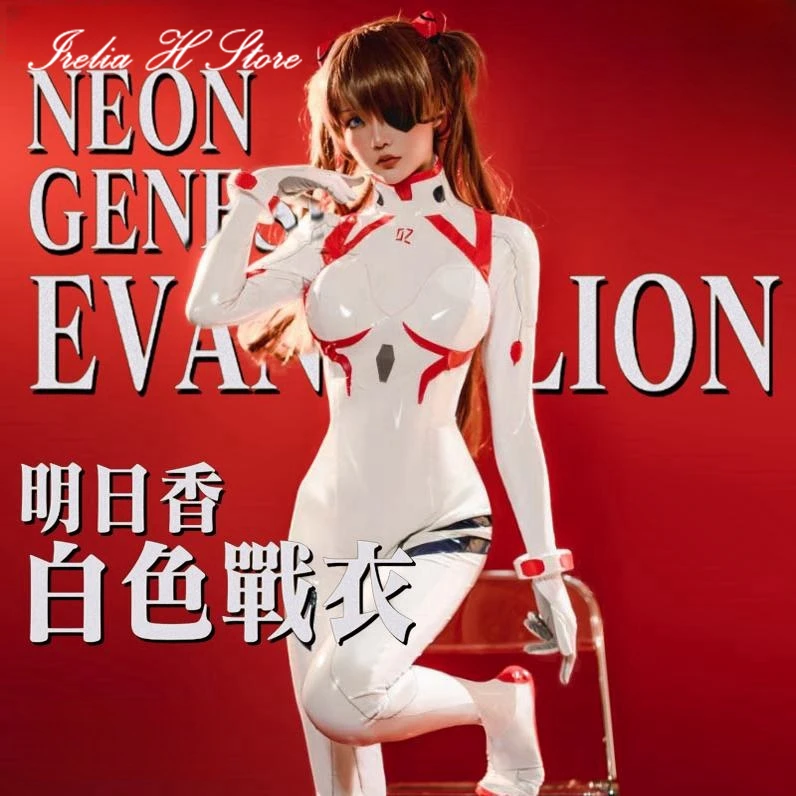 Irelia H Store Anime Asuka Langley cosplay costume Women Asuka Sexy PU Jumpsuit Halloween Costumes
Irelia H Store Anime Asuka Langley cosplay costume Women Asuka Sexy PU Jumpsuit Halloween Costumes