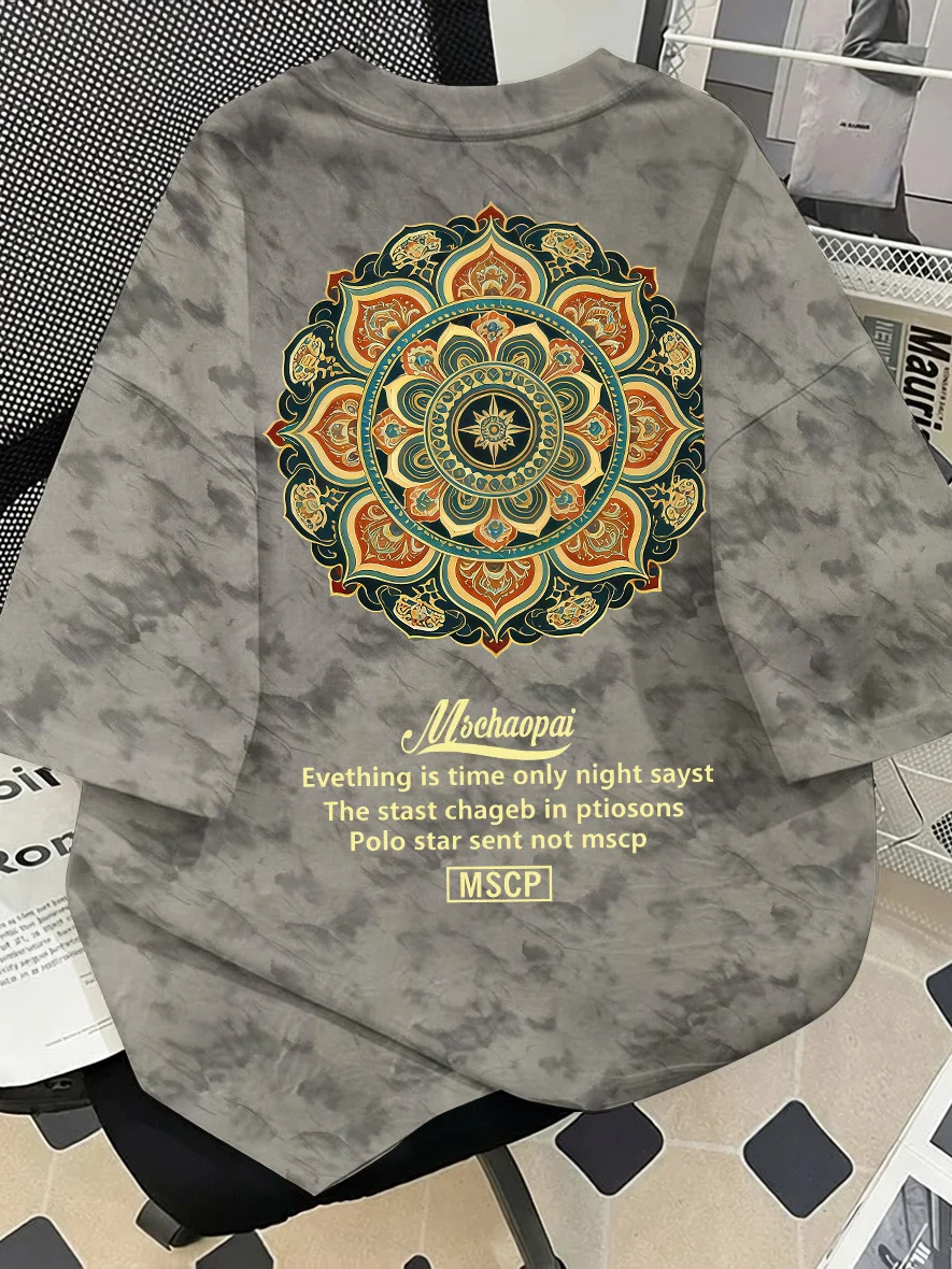 Fashionable Dyed Short Sleeve Men's T-shirt Vintage Versatile Casual round Neck Print Geometric Pattern China Made Summer Wear
Fashionable Dyed Short Sleeve Men's T-shirt Vintage Versatile Casual round Neck Print Geometric Pattern China Made Summer Wear