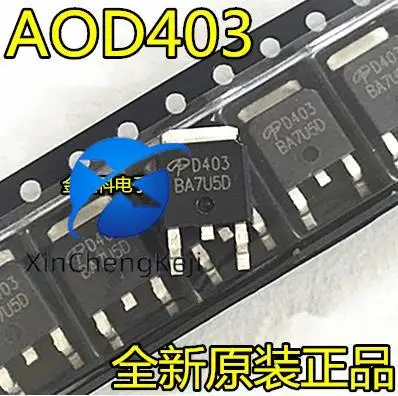 20pcs original new AOD403 P-channel MOS field-effect-85A - 30V TO252 screen D403
20pcs original new AOD403 P-channel MOS field-effect-85A - 30V TO252 screen D403