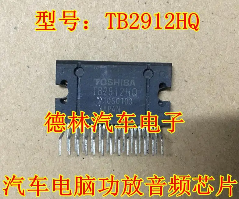 Бесплатная доставка TB2912HQ ZIP 10 шт.
Бесплатная доставка TB2912HQ ZIP 10 шт.