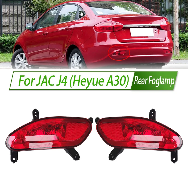 For JAC J4 Heyue A30 Rear Bumper Fog Light Reflector Stop Light Rear Fog Light Foglamp Brake Lamp Warning Lamp
For JAC J4 Heyue A30 Rear Bumper Fog Light Reflector Stop Light Rear Fog Light Foglamp Brake Lamp Warning Lamp