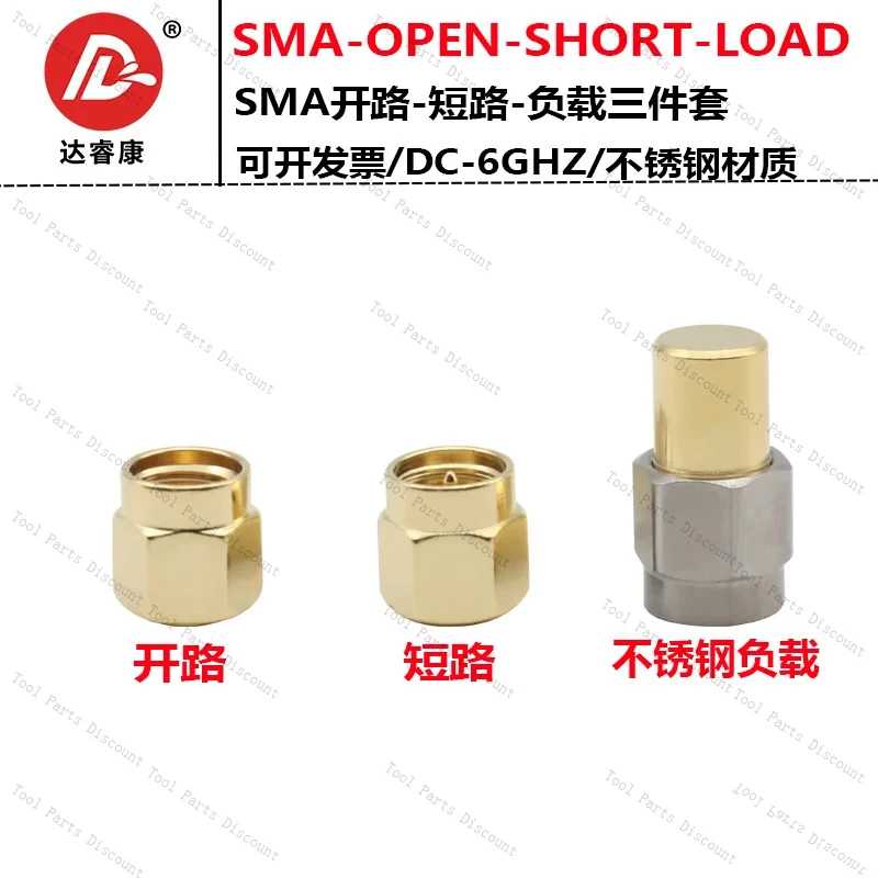 6GHZ 50 Ohm Short Open NanoVNA Calibration Kit Load Terminal SMA Three Piece Set
6GHZ 50 Ohm Short Open NanoVNA Calibration Kit Load Terminal SMA Three Piece Set