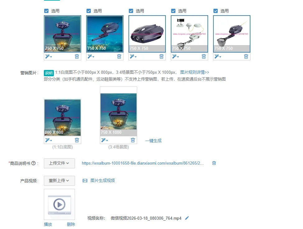 1 batch, explore underwater treasure hunting drone equipped with metal detector underwater 1080P high definition camera robot
1 batch, explore underwater treasure hunting drone equipped with metal detector underwater 1080P high definition camera robot