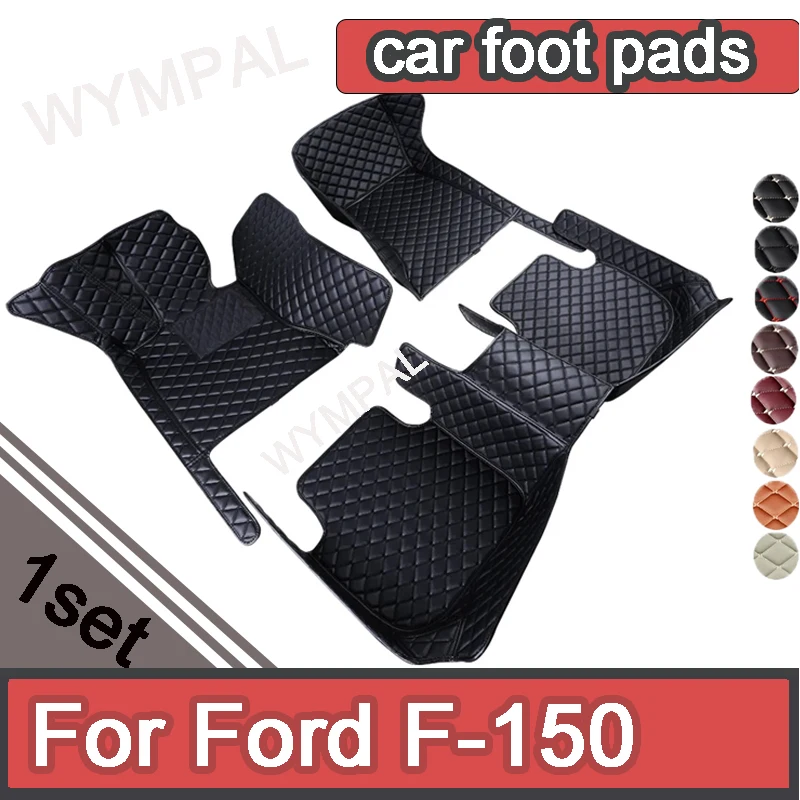 Для Ford F-150 F150 F 150 4 двери 2021 2020 2019 2018 2017 2015 автомобильные напольные коврики аксессуары для интерьера коврики автостайлинг
Для Ford F-150 F150 F 150 4 двери 2021 2020 2019 2018 2017 2015 автомобильные напольные коврики аксессуары для интерьера коврики автостайлинг