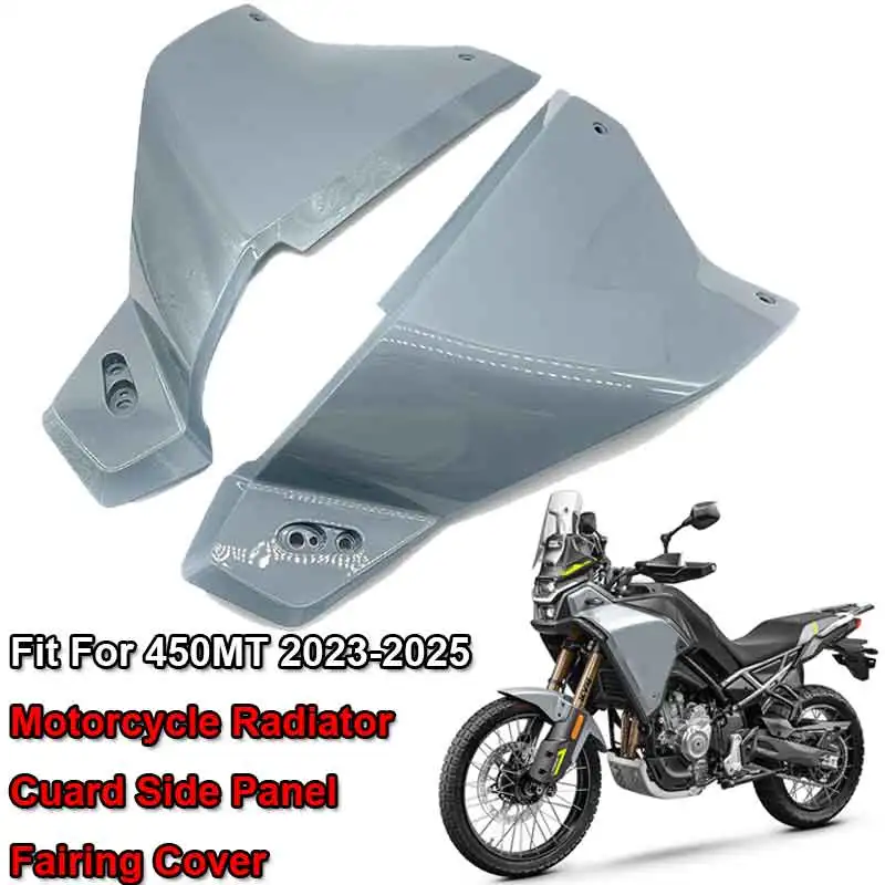 450 MT 450-MT Motorcycle Accessories Front Radiator Frame Cover Fit For CFMOTO 450MT 2023-2025 Radiator Guard Side Panel Fairing