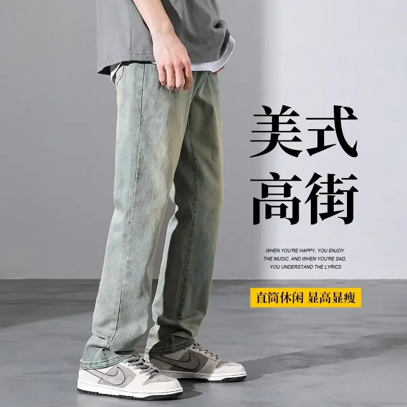 PantsVintage Jeans Men Spring 2024 High Waist Loose Straight Denim Fashion High Street Top Quality Pants Solid Color Trousers
PantsVintage Jeans Men Spring 2024 High Waist Loose Straight Denim Fashion High Street Top Quality Pants Solid Color Trousers
