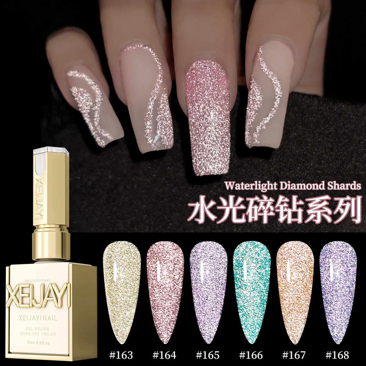 2025 new Aurora Blue Flash Cat Magnetic Gel Flashing Champagne Color Advanced Fine Glitter Flakes Nail Polish
2025 new Aurora Blue Flash Cat Magnetic Gel Flashing Champagne Color Advanced Fine Glitter Flakes Nail Polish