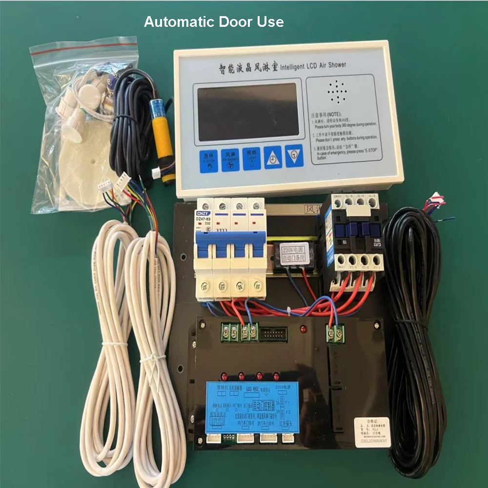 Intelligent air shower controller panel circuit board, intelligent voice interlock control system for automatic doors using