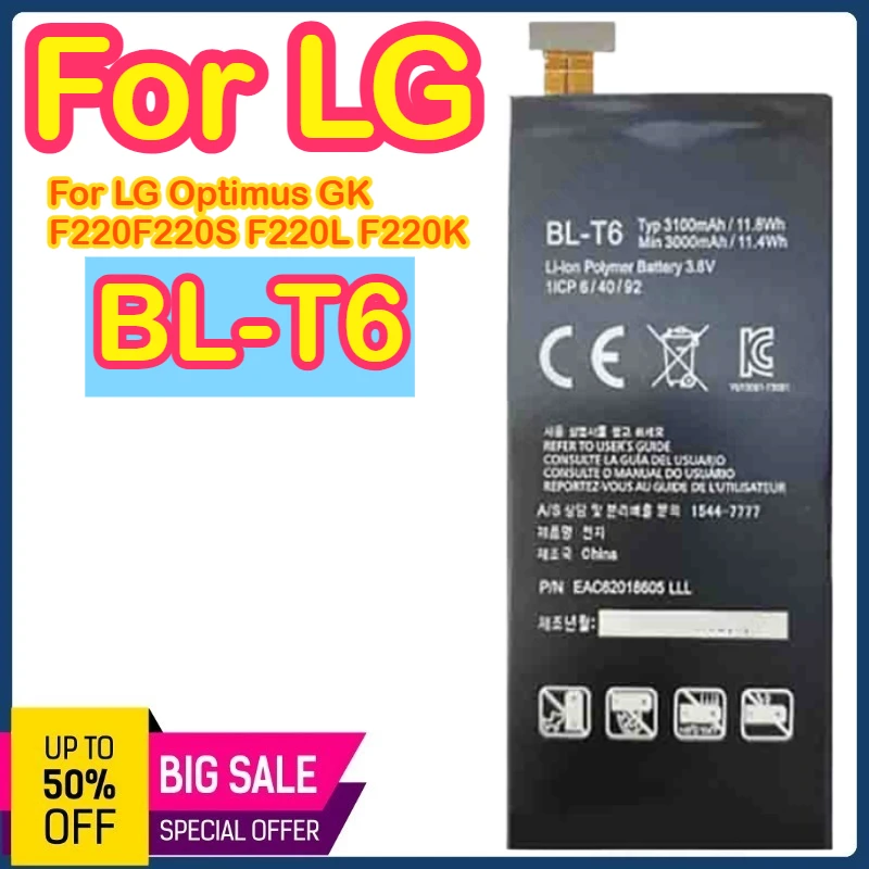 Аккумулятор BL-T6 для LG
Аккумулятор BL-T6 для LG