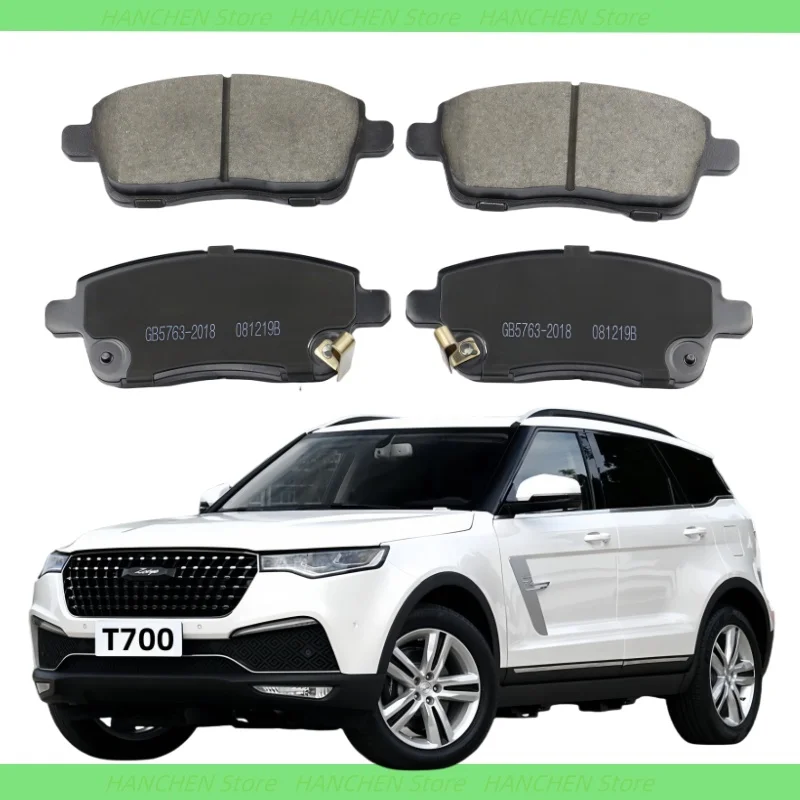 For Zotye T700 Rear Brake Pads/Auto Parts
For Zotye T700 Rear Brake Pads/Auto Parts