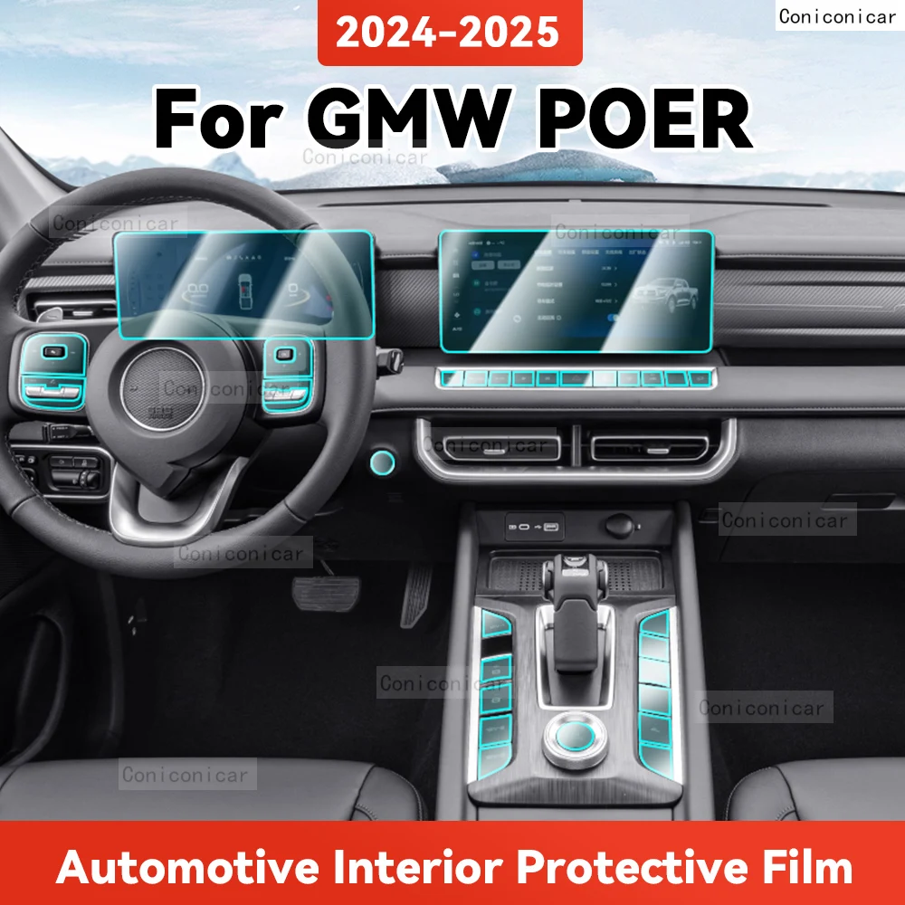 ТПУ для GWM POER 2024 2025, прозрачная защитная пленка для салона автомобиля, центральное управление, навигационная панель, аксессуары
ТПУ для GWM POER 2024 2025, прозрачная защитная пленка для салона автомобиля, центральное управление, навигационная панель, аксессуары