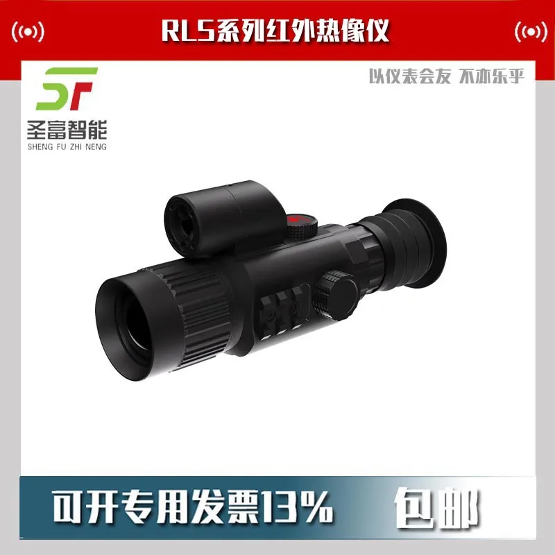 2025 Relaisi S35LRF Infrared Thermal Imager 384 Outdoor Thermal Imaging Night Vision
2025 Relaisi S35LRF Infrared Thermal Imager 384 Outdoor Thermal Imaging Night Vision