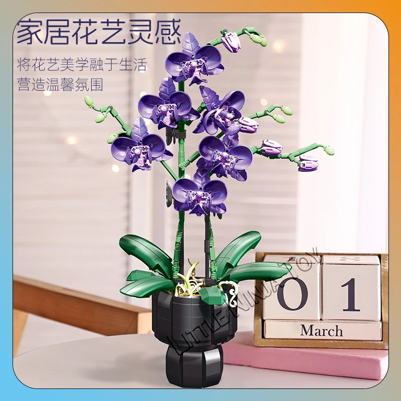 9235 Ваза для строительных блоков с орхидеей и фиолетовой мелодией, игрушка для сборки цветов и орхидей, украшение для гостиной 
9235 Ваза для строительных блоков с орхидеей и фиолетовой мелодией, игрушка для сборки цветов и орхидей, украшение для гостиной