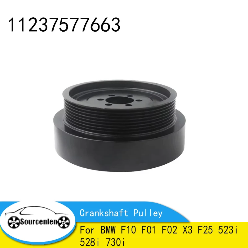 OEM 11237577663 Car Engine Tensioner Crankshaft Pulley For BMW F10 F01 F02 X3 F25 523i 528i 730i
OEM 11237577663 Car Engine Tensioner Crankshaft Pulley For BMW F10 F01 F02 X3 F25 523i 528i 730i