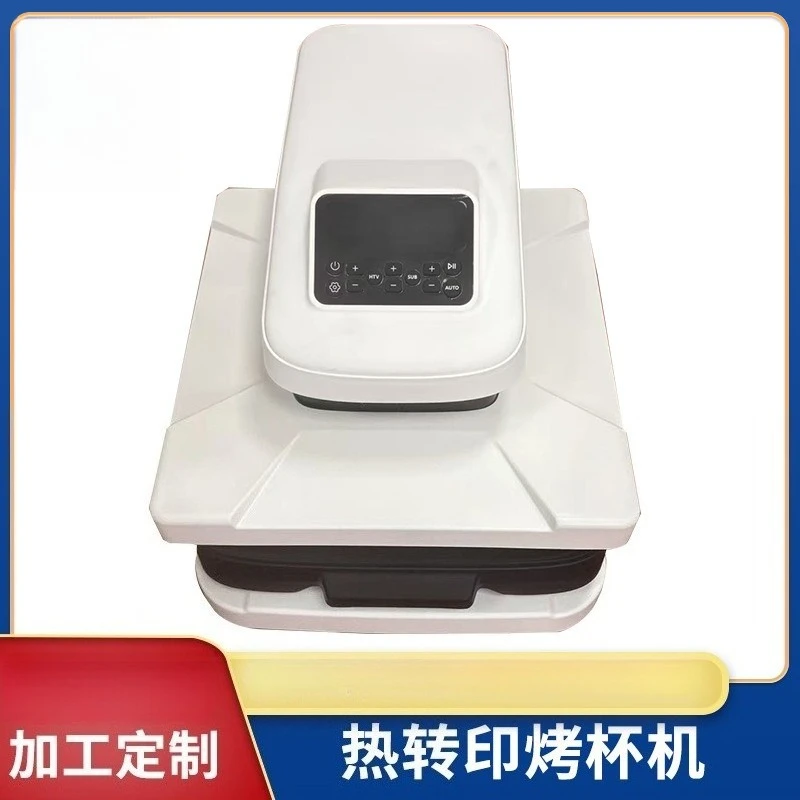 3838 automatic hot stamping machine small automatic heat press machine for T-shirt heat transfer electric ironing
3838 automatic hot stamping machine small automatic heat press machine for T-shirt heat transfer electric ironing