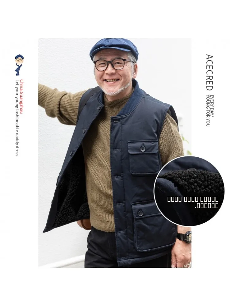 Утепленный мужской жилет из хлопка и полиэстера для осени и зимы, модный деловой стиль, свободный крой, одежда в стиле Grandpa Sle
Утепленный мужской жилет из хлопка и полиэстера для осени и зимы, модный деловой стиль, свободный крой, одежда в стиле Grandpa Sle