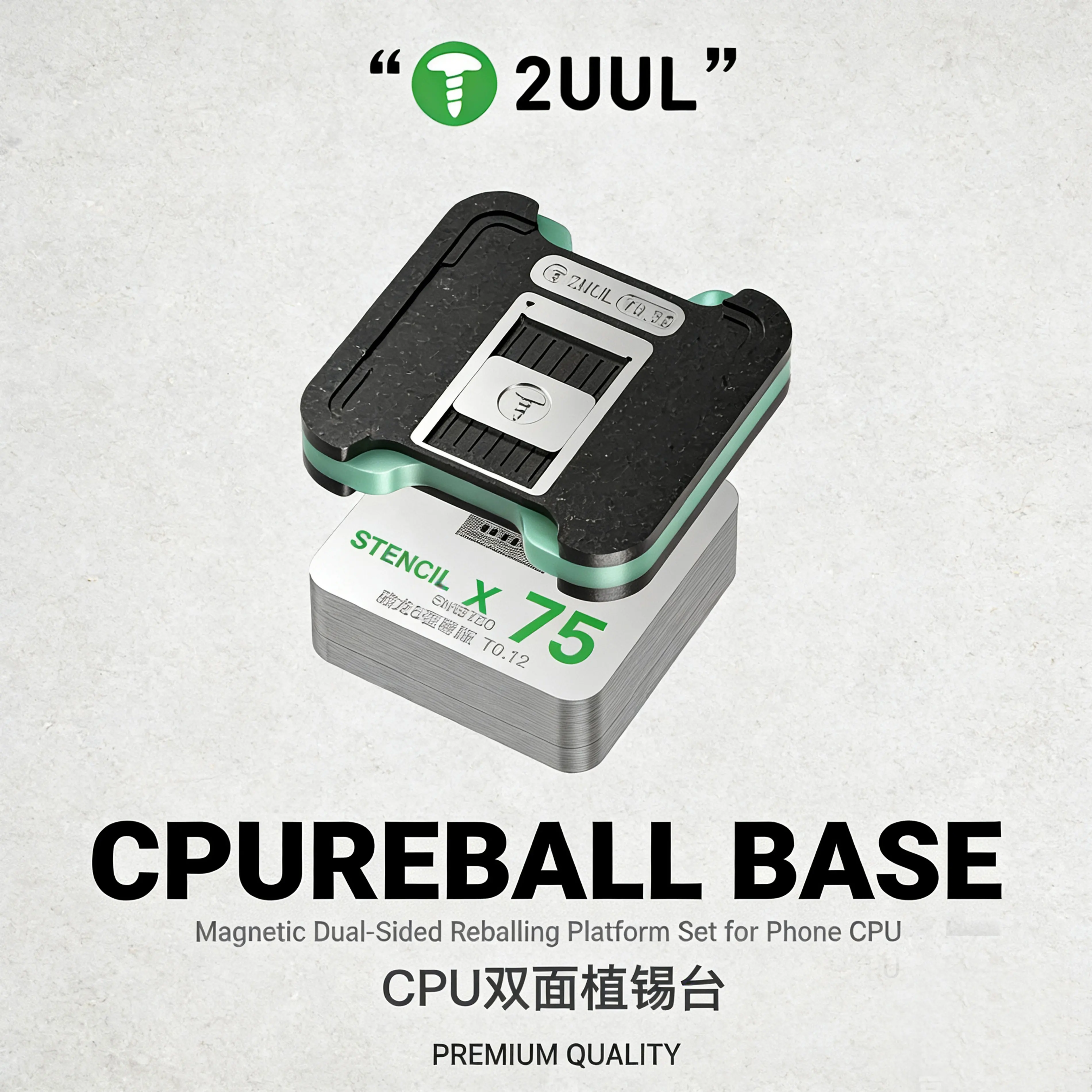 iPhone and Android CPU Double-Sided Magnetic Soldering Stand A10-A19Pro Stencil Soldering Kit 2UUL BH17
iPhone and Android CPU Double-Sided Magnetic Soldering Stand A10-A19Pro Stencil Soldering Kit 2UUL BH17