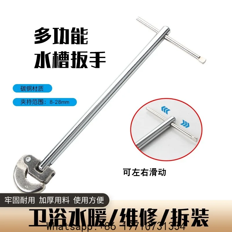 Multifunctional Movable Head Sink Wrench Faucet Bathroom Water Pipe Sewer Wrench
Multifunctional Movable Head Sink Wrench Faucet Bathroom Water Pipe Sewer Wrench