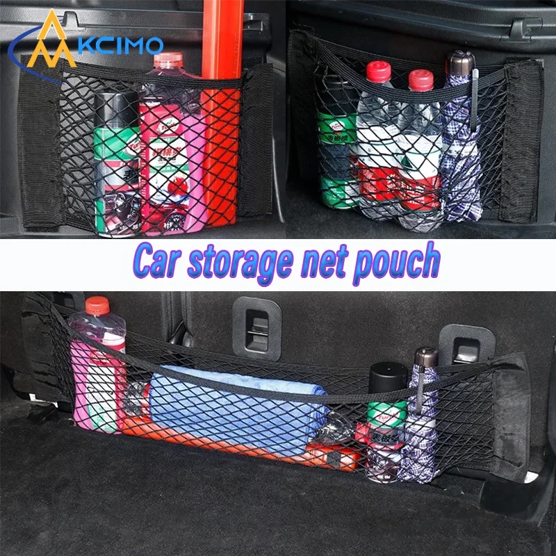 Car Back Rear Mesh Trunk Seat Elastic String Net Magic Sticker Universal Storage Bag Pocket Cage Auto Organizer Seat Back Bag