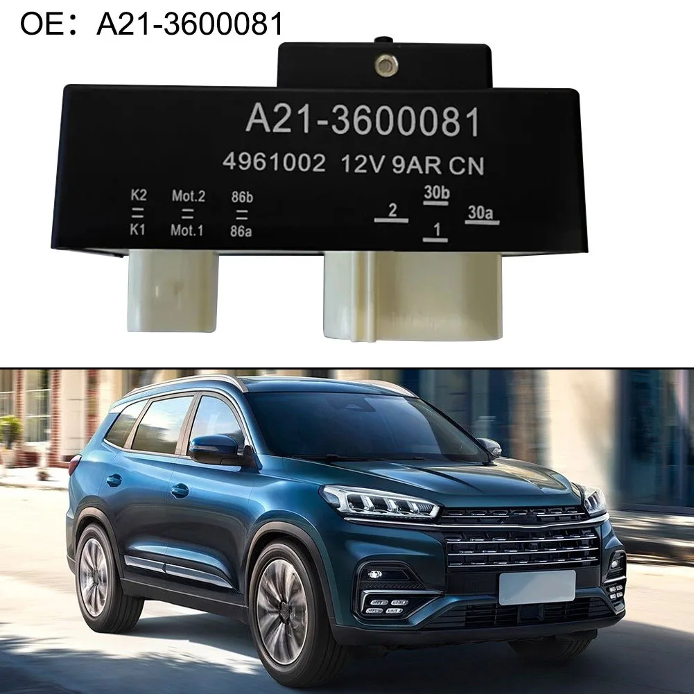 For Chery Automotive Relay Power Control Relay Replacement Part Car Air Conditioning Fan Relay Air Control Practical Design
For Chery Automotive Relay Power Control Relay Replacement Part Car Air Conditioning Fan Relay Air Control Practical Design