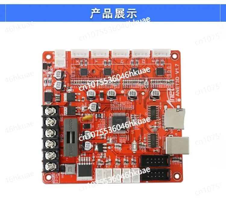 3D Printer Motherboard 3d Printer Upgrade Board A8 A8PLUS
3D Printer Motherboard 3d Printer Upgrade Board A8 A8PLUS
