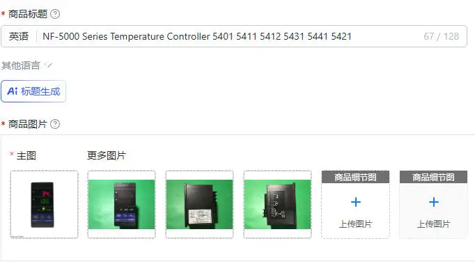 NF-5000 Series Temperature Controller 5401 5411 5412 5431 5441 5421
NF-5000 Series Temperature Controller 5401 5411 5412 5431 5441 5421