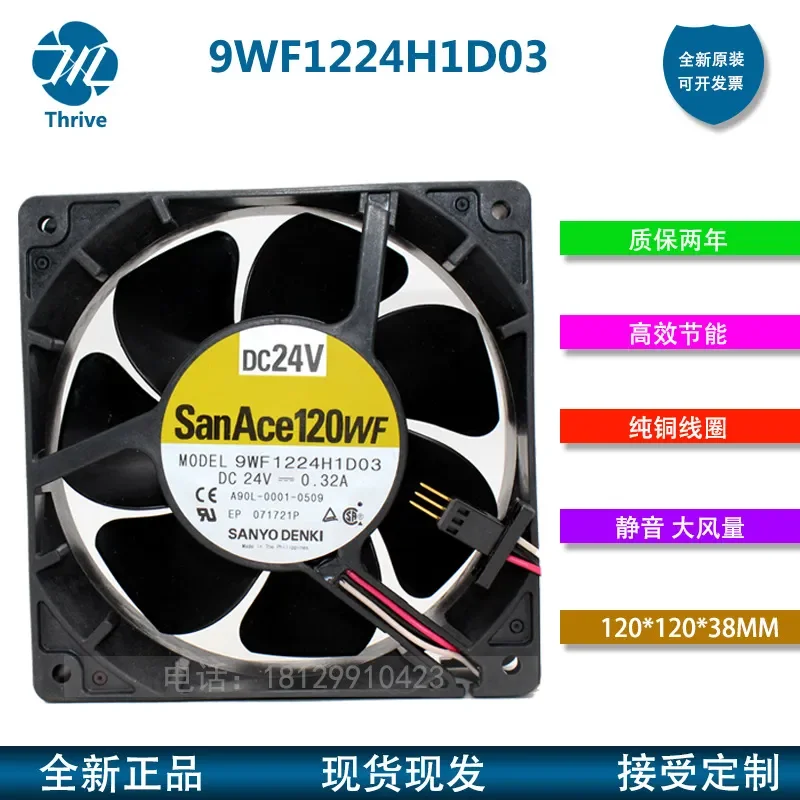 9WF1224H1D03 A90L-0001-0509 for FANUC Alarm Detection Fan 24V 0.32A
9WF1224H1D03 A90L-0001-0509 for FANUC Alarm Detection Fan 24V 0.32A