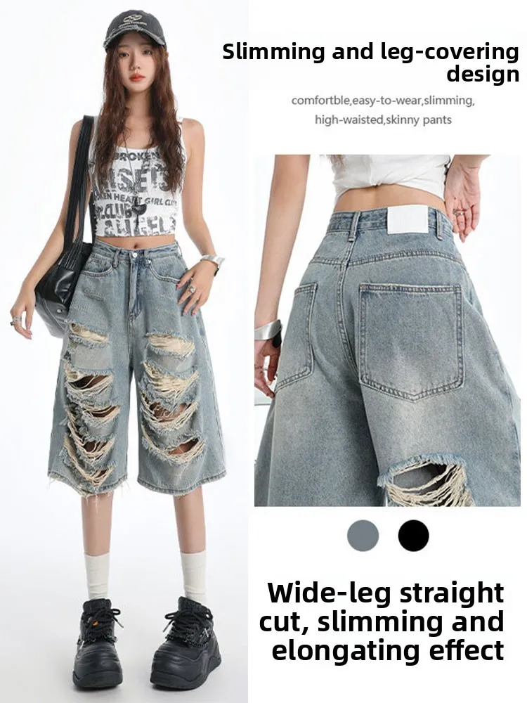 Summer Fashion High Waist Distressed Wide Leg Jeans Women's Loose Fit Slimming Denim Mid-Length Pants Casual Straight Five-Qu...
Summer Fashion High Waist Distressed Wide Leg Jeans Women's Loose Fit Slimming Denim Mid-Length Pants Casual Straight Five-Qu...