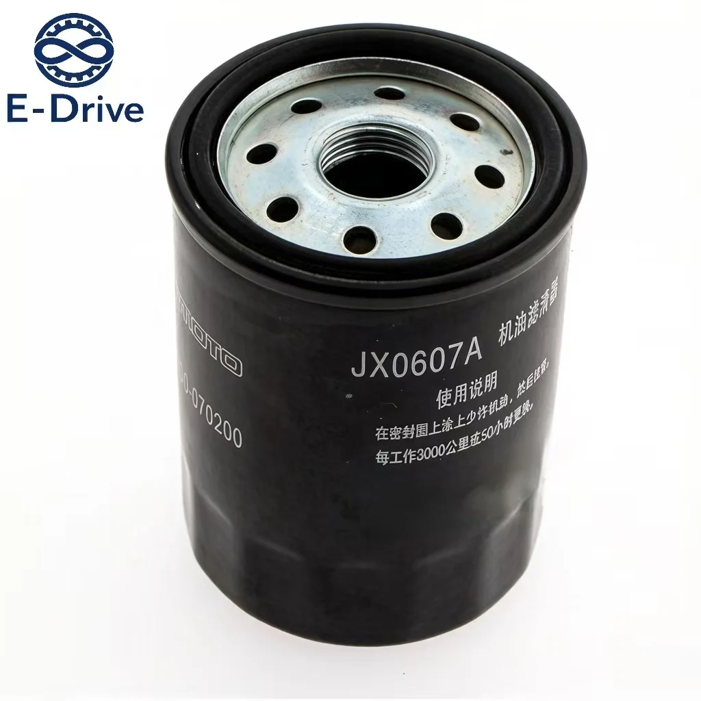 Oil Filter 0MQ0-070200 JX0607A For CFMOTO CF700-2 700X 400NK 400GT 700CL-X 400cc 700cc Motorcycle
Oil Filter 0MQ0-070200 JX0607A For CFMOTO CF700-2 700X 400NK 400GT 700CL-X 400cc 700cc Motorcycle