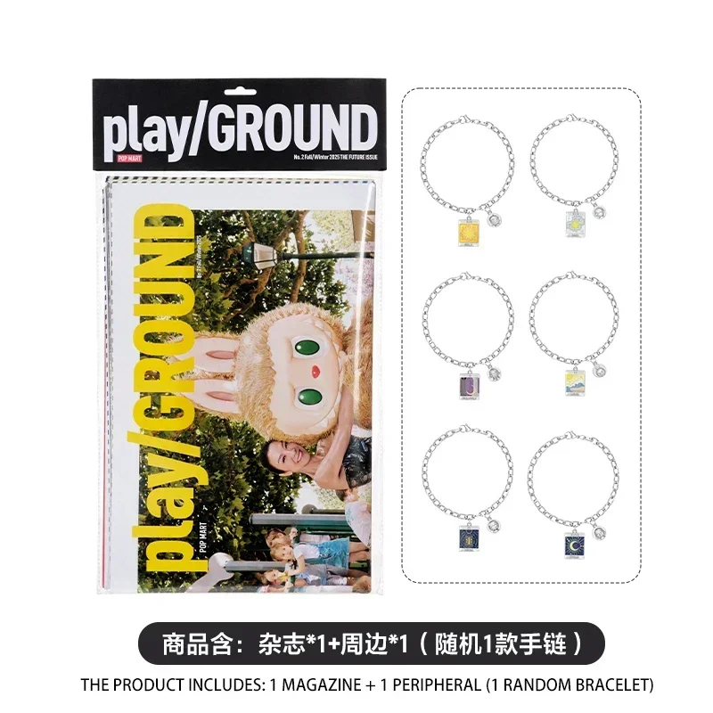 POPMART play/GROUND Magazine Issue2 серия слепая коробка Guess Bag Mystery Box игрушки куклы аниме фигурка настольные украшения милый подарок
POPMART play/GROUND Magazine Issue2 серия слепая коробка Guess Bag Mystery Box игрушки куклы аниме фигурка настольные украшения милый подарок