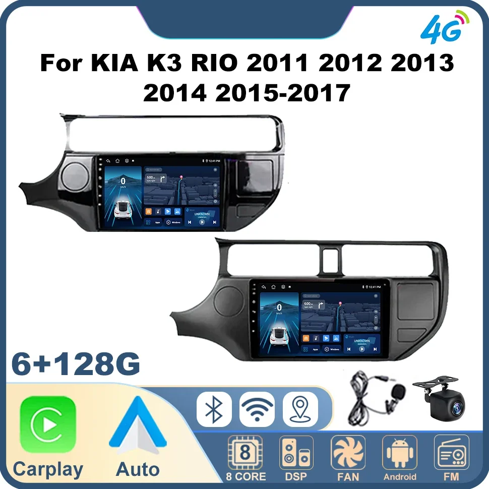 Автомобильный радиоприемник-мультимедийный плеер CarPlay для KIA K3 RIO 2011 2012 2013 2014 2015-2017 GPS 8-ядерный головной прибор BT Автомобильные интеллектуальные системы
Автомобильный радиоприемник-мультимедийный плеер CarPlay для KIA K3 RIO 2011 2012 2013 2014 2015-2017 GPS 8-ядерный головной прибор BT Автомобильные интеллектуальные системы