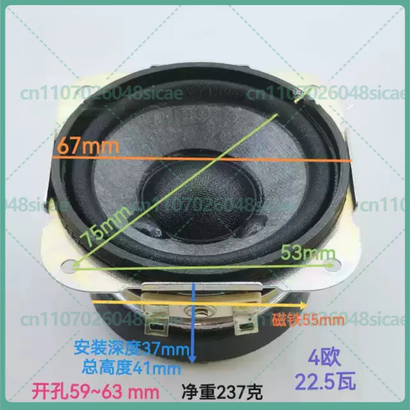 1-5pcs 2.75 Inch Oil Paper Cone Cloth Surround Full Range Speaker 4Ohm 22.5W Audio Replacement Driver
1-5pcs 2.75 Inch Oil Paper Cone Cloth Surround Full Range Speaker 4Ohm 22.5W Audio Replacement Driver