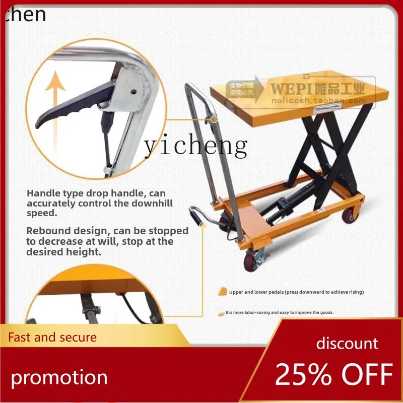 HXL Mobile Manual Hydraulic Platform Cart Scissor Lift Small Lifting Trolley
HXL Mobile Manual Hydraulic Platform Cart Scissor Lift Small Lifting Trolley