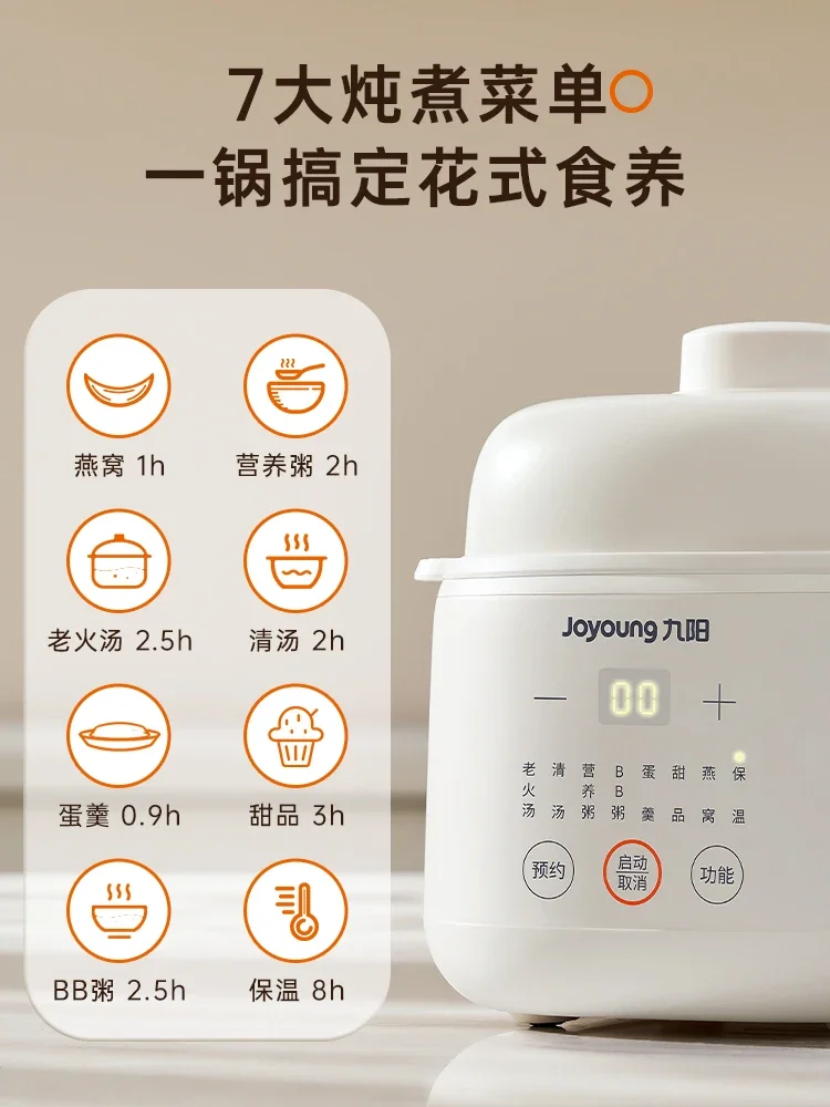 220V Joyoung Ceramic Electric Steamer Baby Food Cooker Porridge Soup Warmer with Water Bath for Home AI
220V Joyoung Ceramic Electric Steamer Baby Food Cooker Porridge Soup Warmer with Water Bath for Home AI