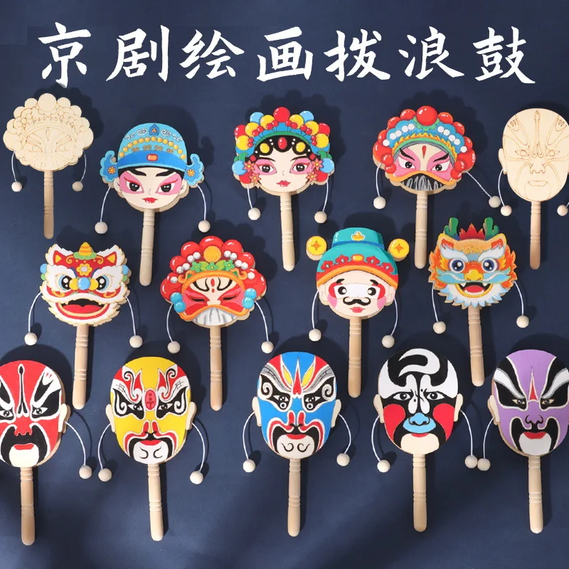 Chinese-style Peking Opera facial makeup and rattle drum diy children's handcrafted woodentraditionalChinese-style handheld toys
Chinese-style Peking Opera facial makeup and rattle drum diy children's handcrafted woodentraditionalChinese-style handheld toys