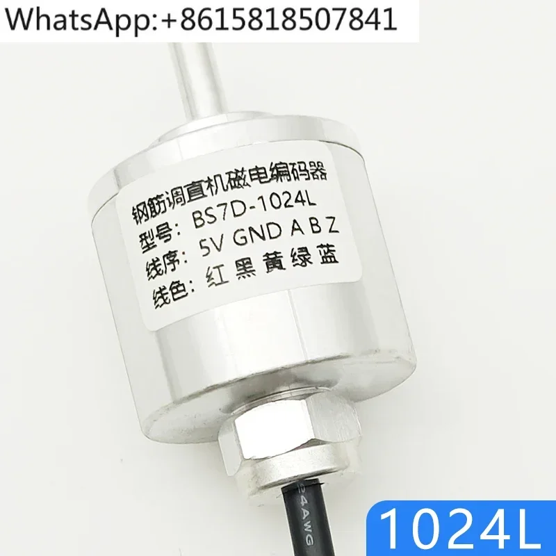 Steel bar straightening machine encoder BS7D-1024L BS7D-1000L meter counter 5-wire meter marker decoder
Steel bar straightening machine encoder BS7D-1024L BS7D-1000L meter counter 5-wire meter marker decoder