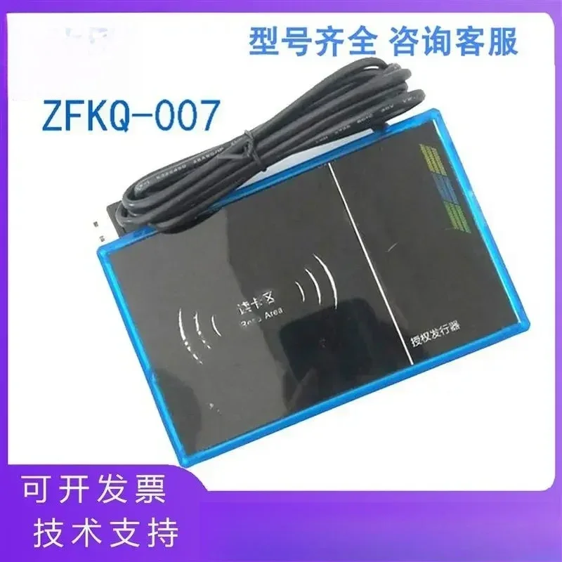 elevator IC card issuer ZFKQ-007 card reader factory price
elevator IC card issuer ZFKQ-007 card reader factory price