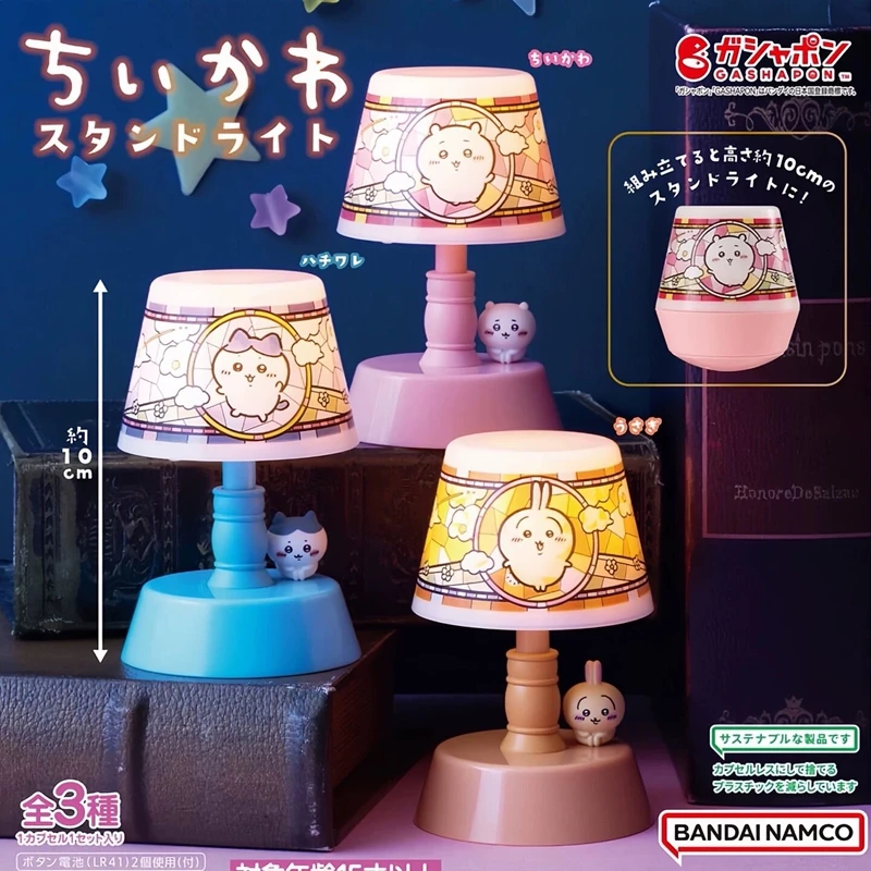 Genuine Chiikawa Anime Figure Bottle Jar Scene Night Light Blind Box Hachiware Mystery Box Usagi Capsule Toy Model Ornament Gift
Genuine Chiikawa Anime Figure Bottle Jar Scene Night Light Blind Box Hachiware Mystery Box Usagi Capsule Toy Model Ornament Gift