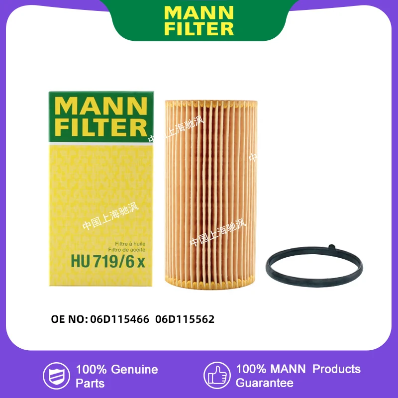 MANNFILTER HU719/6X Oil filter For Volkswagen Golf 6 R 2.0T CDLC Eos 2.0T BWA Scirocco R 2.0T CDLC 06D115466 06D115562
MANNFILTER HU719/6X Oil filter For Volkswagen Golf 6 R 2.0T CDLC Eos 2.0T BWA Scirocco R 2.0T CDLC 06D115466 06D115562