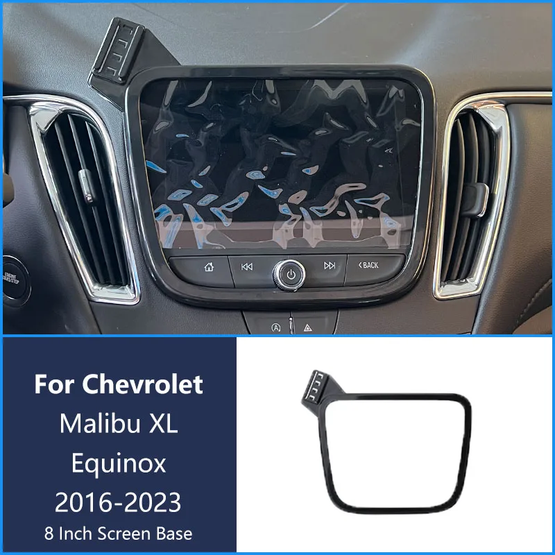 Для Chevrolet Equinox 2016-2023 автомобильный телефон беспроводное зарядное устройство кронштейн навигационный держатель 8-дюймовый экран 360 ° Вращающийся базовый кронштейн
Для Chevrolet Equinox 2016-2023 автомобильный телефон беспроводное зарядное устройство кронштейн навигационный держатель 8-дюймовый экран 360 ° Вращающийся базовый кронштейн