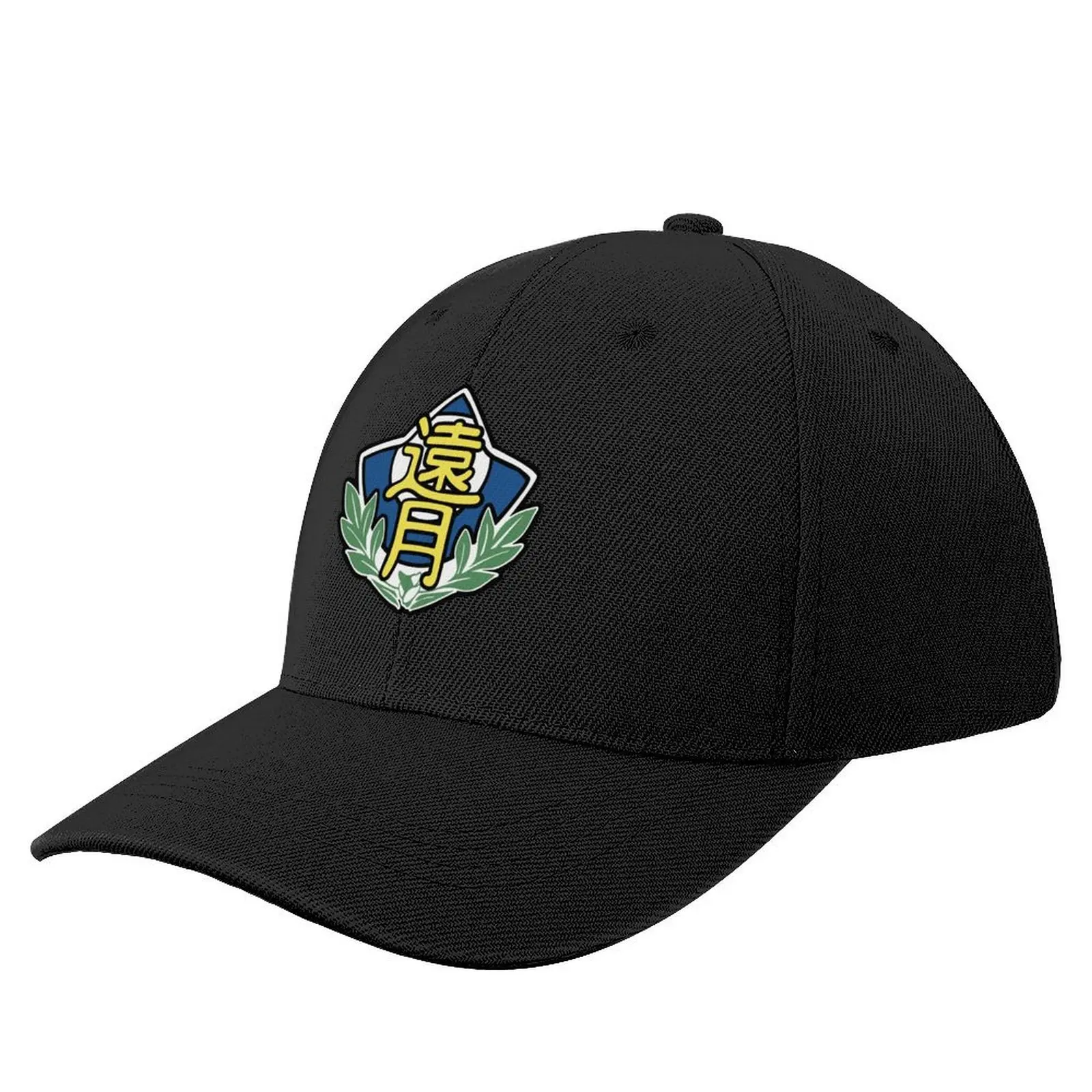 Totsuki Culinary Academy Logo Baseball Cap Thermal Visor Mountaineering Women's Beach Visor Men's
Totsuki Culinary Academy Logo Baseball Cap Thermal Visor Mountaineering Women's Beach Visor Men's