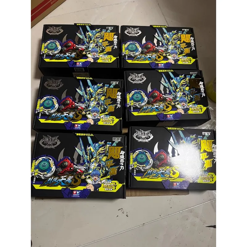 AULDEY Hurricane Fighting Soul Spinning Top Gale Wing S Lie Feng Tian Yi S Battle Toy
AULDEY Hurricane Fighting Soul Spinning Top Gale Wing S Lie Feng Tian Yi S Battle Toy