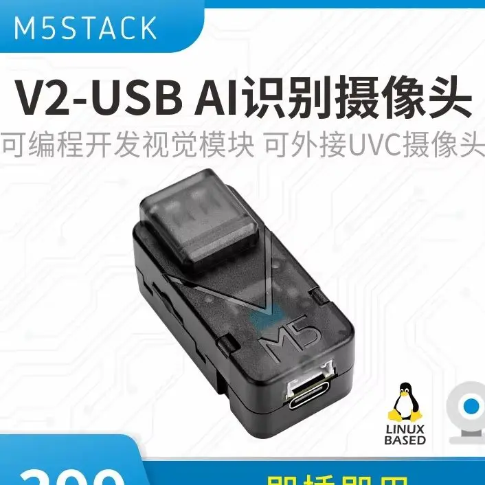 M5Stack UnitV2-USB Official AI Recognition Development Visual Module with External UVC Camera Interface for Programming
M5Stack UnitV2-USB Official AI Recognition Development Visual Module with External UVC Camera Interface for Programming