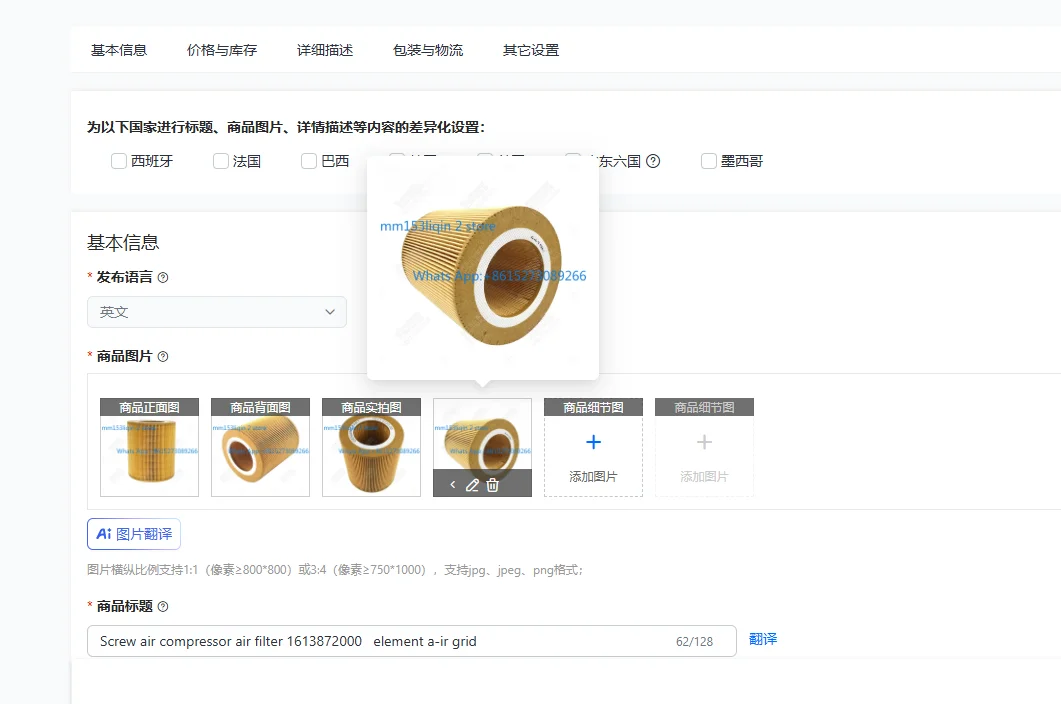 Screw air compressor air filter 1613872000 element a-ir grid
Screw air compressor air filter 1613872000 element a-ir grid